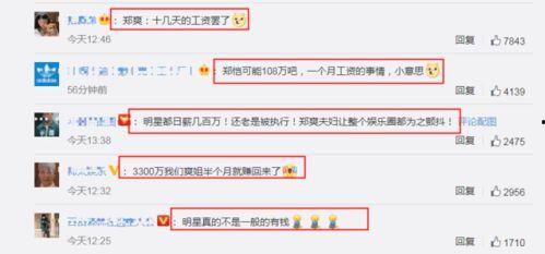 网上爆料的视频怎么获取,深度解析 第3张 网上爆料的视频怎么获取,深度解析 第3张