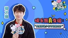 娱乐圈内人真实爆料,揭秘明星真实生活与幕后故事 第1张 娱乐圈内人真实爆料,揭秘明星真实生活与幕后故事 第1张