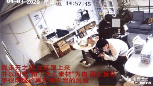 哈尔滨爆料林园事件视频 第2张 哈尔滨爆料林园事件视频 第2张