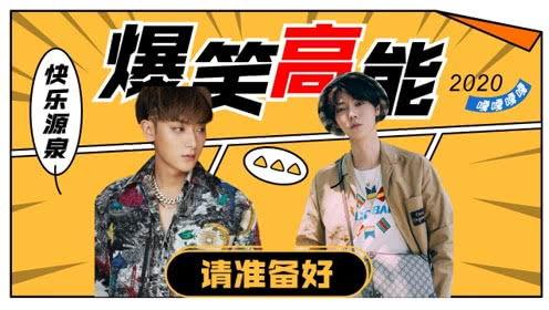 娱乐爆料君28  第3张